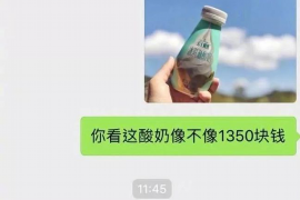 新泰讨债公司如何把握上门催款的时机